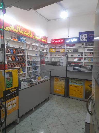 عکس کافی نت موبوکام و نمایندگی ایرانسل