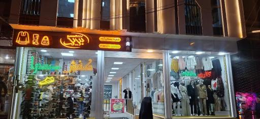 عکس مجتمع تجاری برلیان