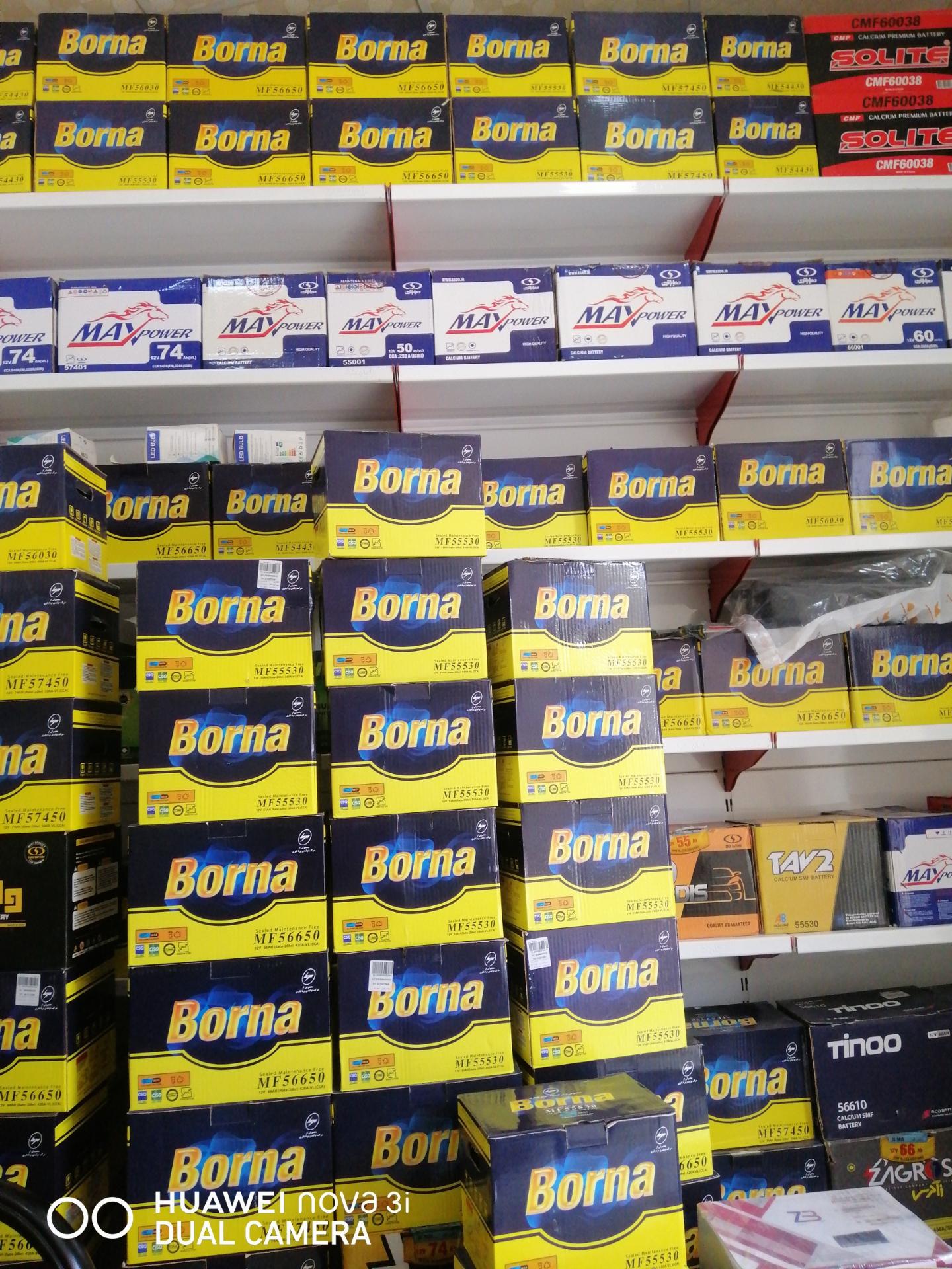 عکس باتری فروشی محمدزاده 