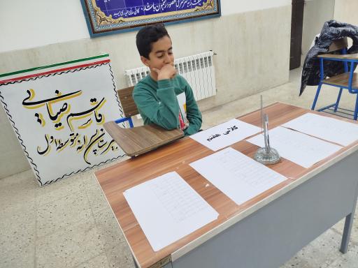 عکس مدرسه پسرانه متوسطه اول قاسم ضیایی بیده