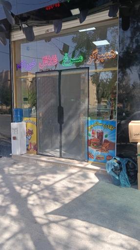عکس آقای ساندویچ