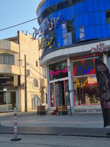 عکس سرای فرش ایرانی حیدرنژاد