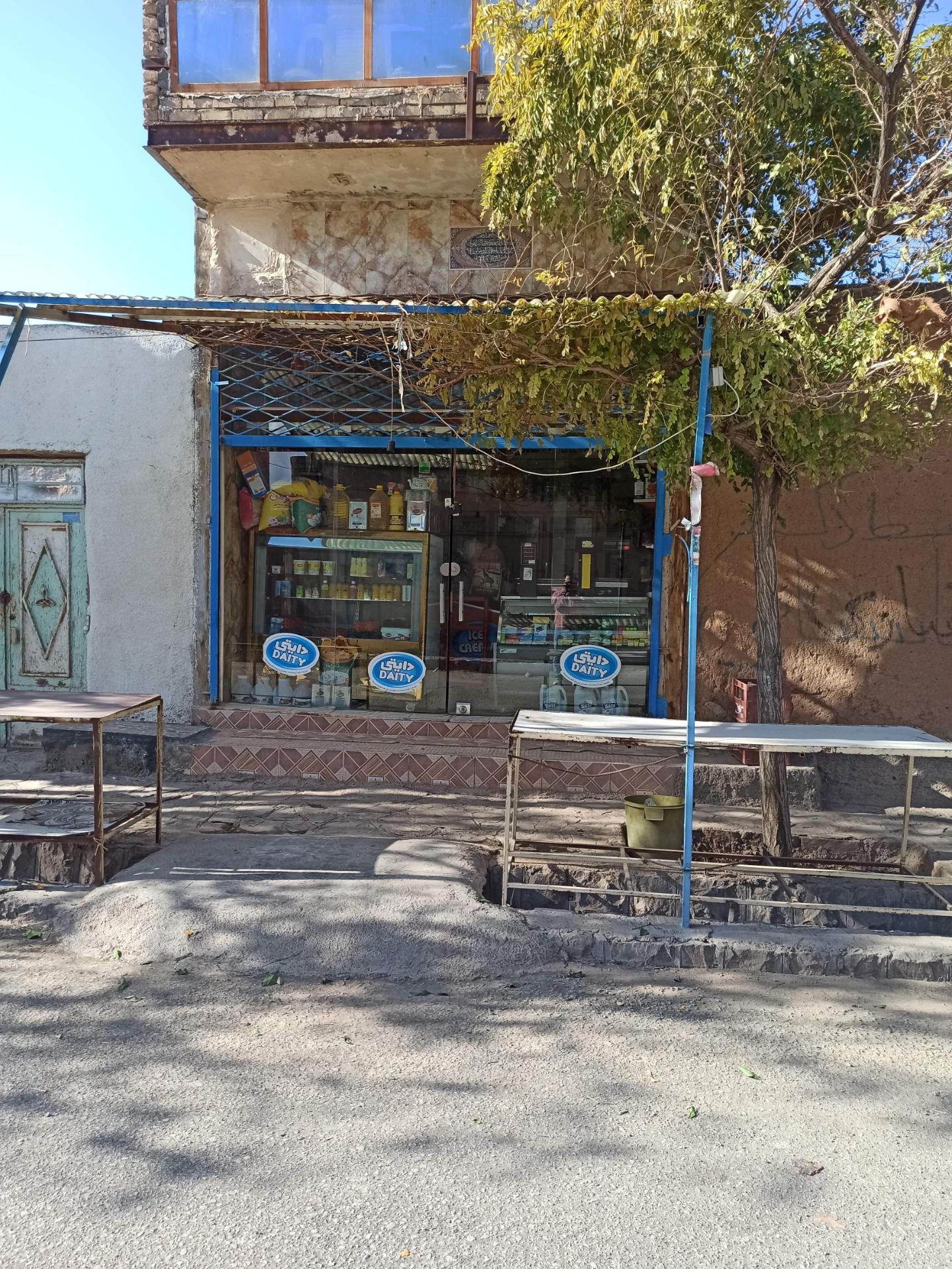عکس سوپر مارکت