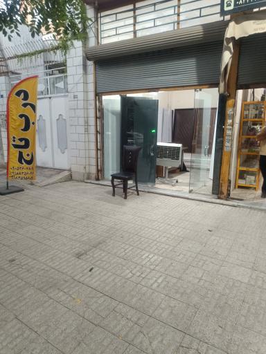 عکس درب تاج
