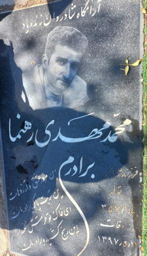 عکس بلوک 22