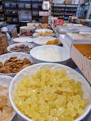 عکس سوغات سرای حاج طحان