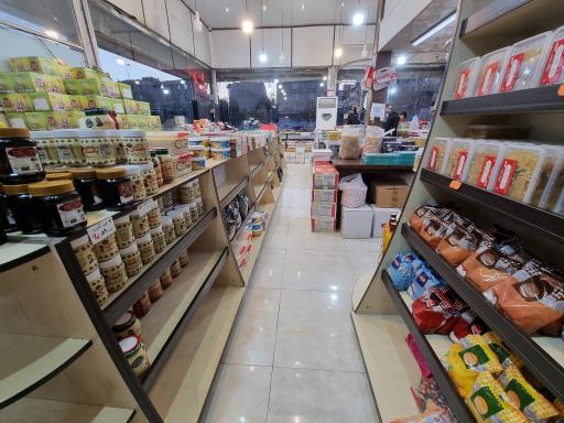 سوغات سرای حاج طحان