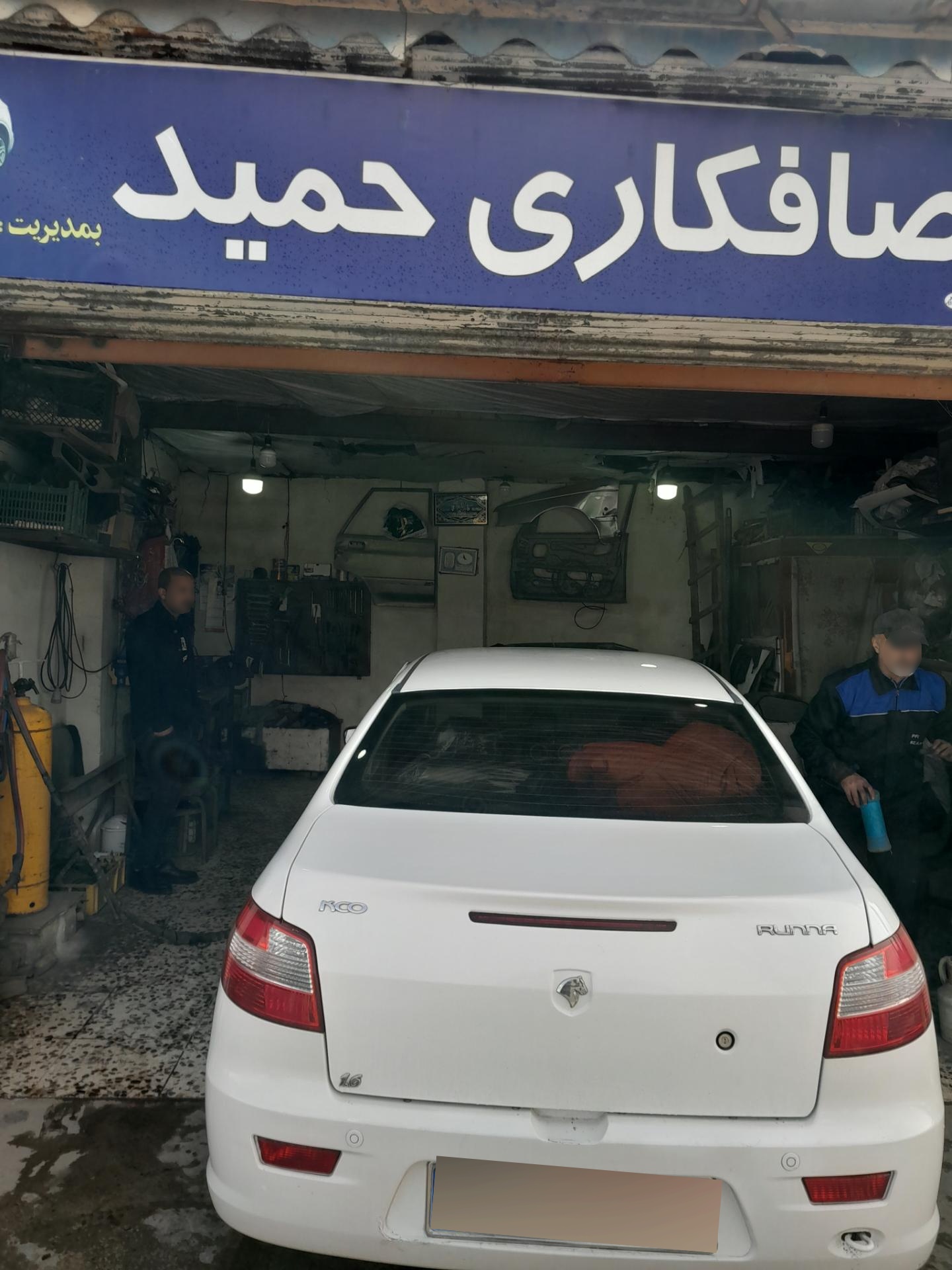 عکس صافکاری حمید