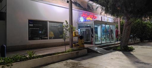 عکس مرکز غواصی کیش