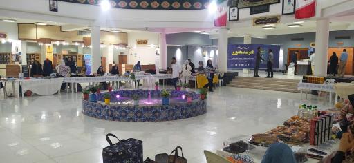 کتابخانه مرکزی خوزستان(ساحلی)