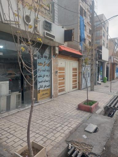 ایده آل صنعت 