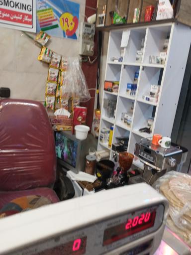 عکس سوپر مارکت گندم تیران