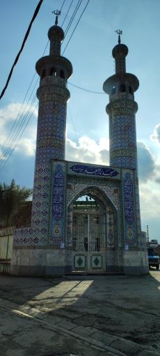 عکس مسجد امام سجاد
