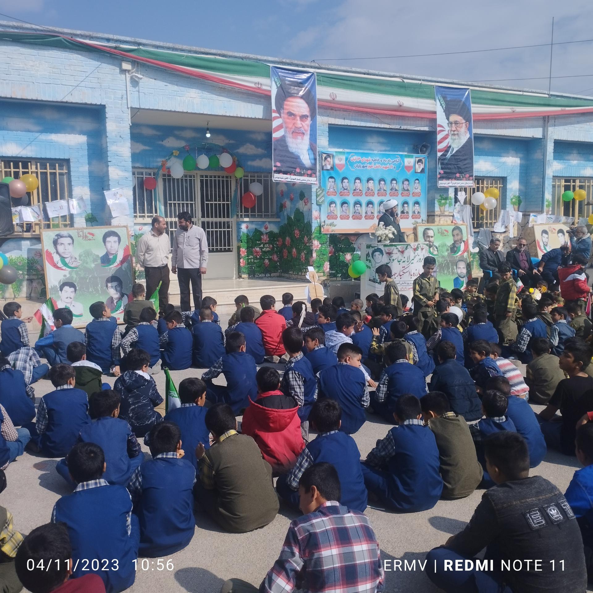 عکس دبستان دوره اول دبستان کلاهدوز