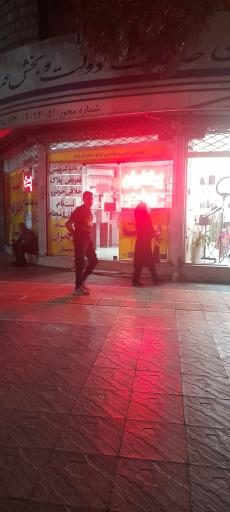 عکس دفتر پیشخوان شهرداری