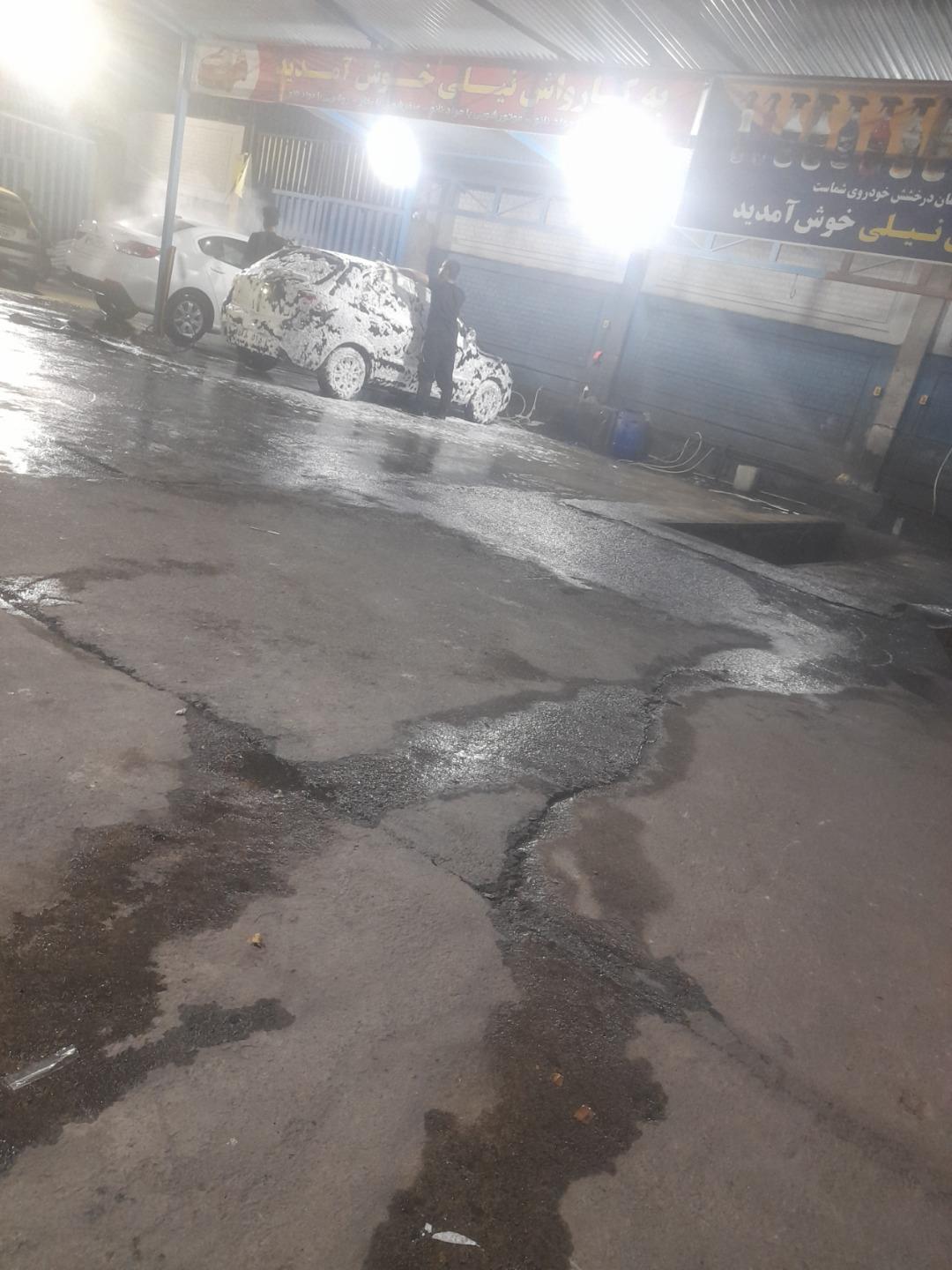 عکس کارواش نیلی