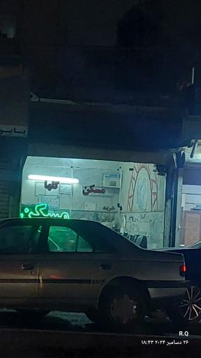 عکس املاک گلها