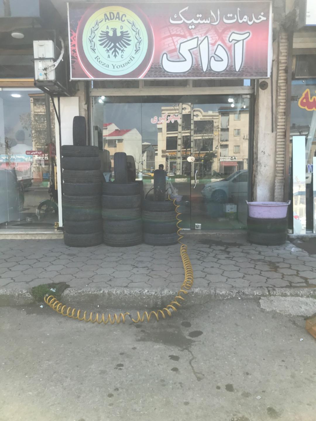 عکس لاستیک یوسفی 