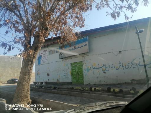 عکس خانه کشتی تختی