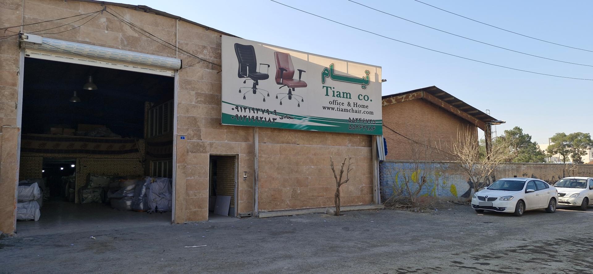 عکس مبلمان اداری تیام