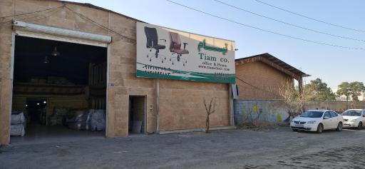 عکس مبلمان اداری تیام