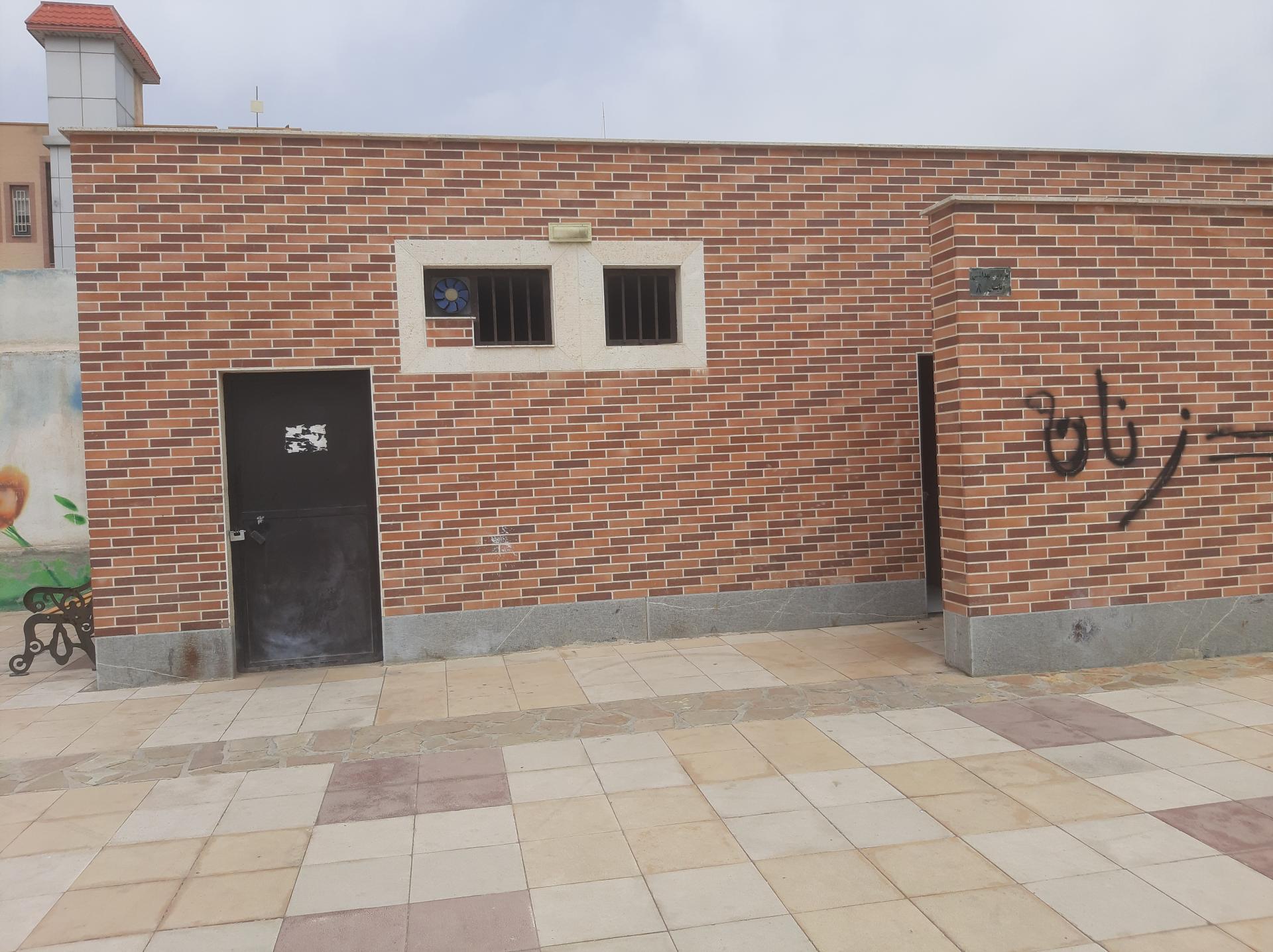 عکس سرویس بهداشتی