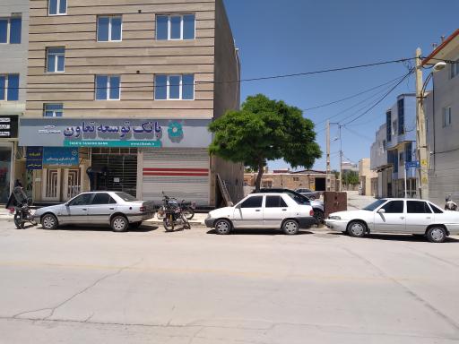 عکس بانک توسعه تعاون