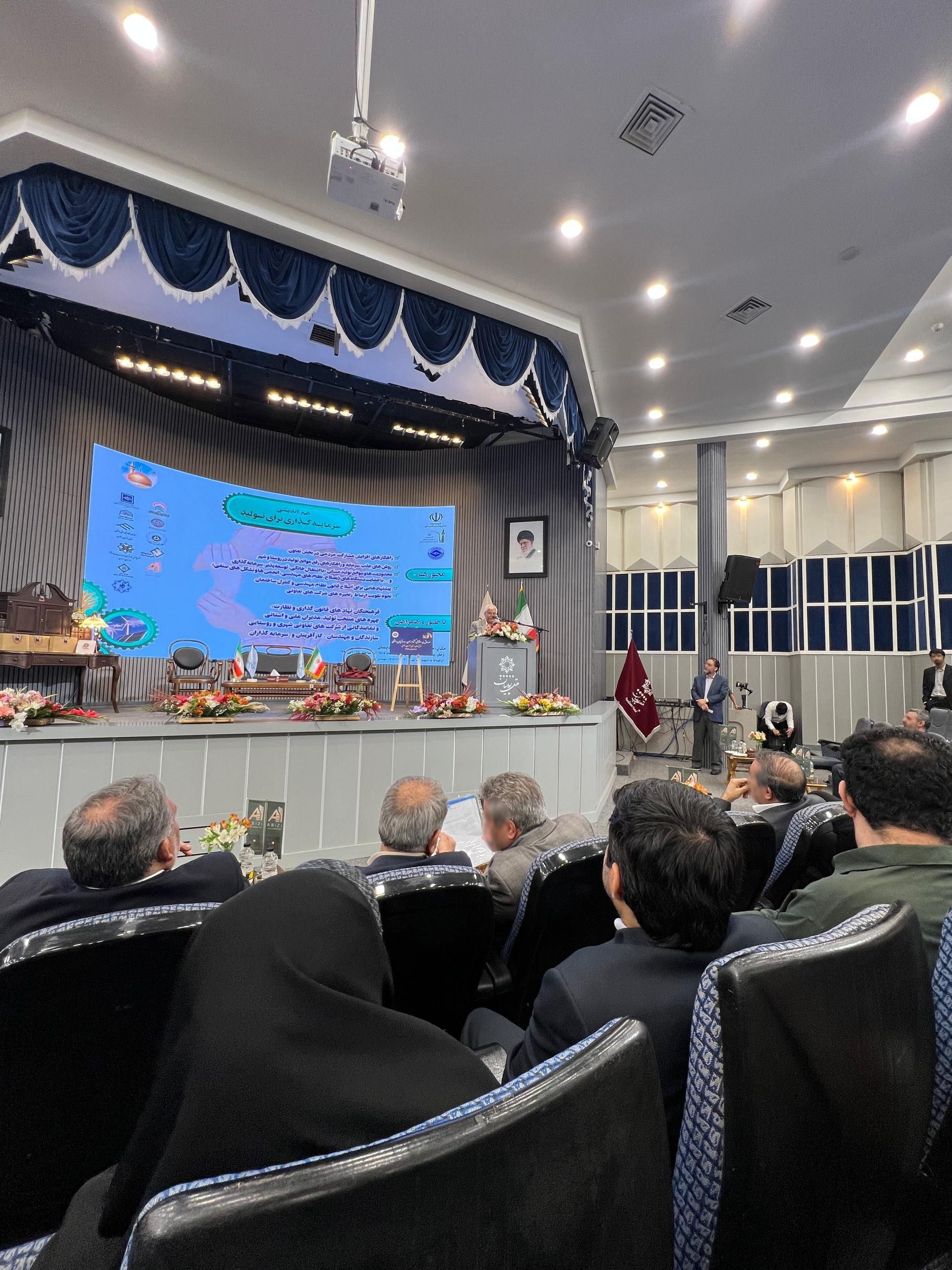 عکس دفتر مجموعه کارخانجات تولیدی صنعتی ظریف( nc)