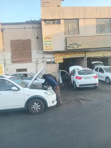 عکس تعمیر گاه برادران