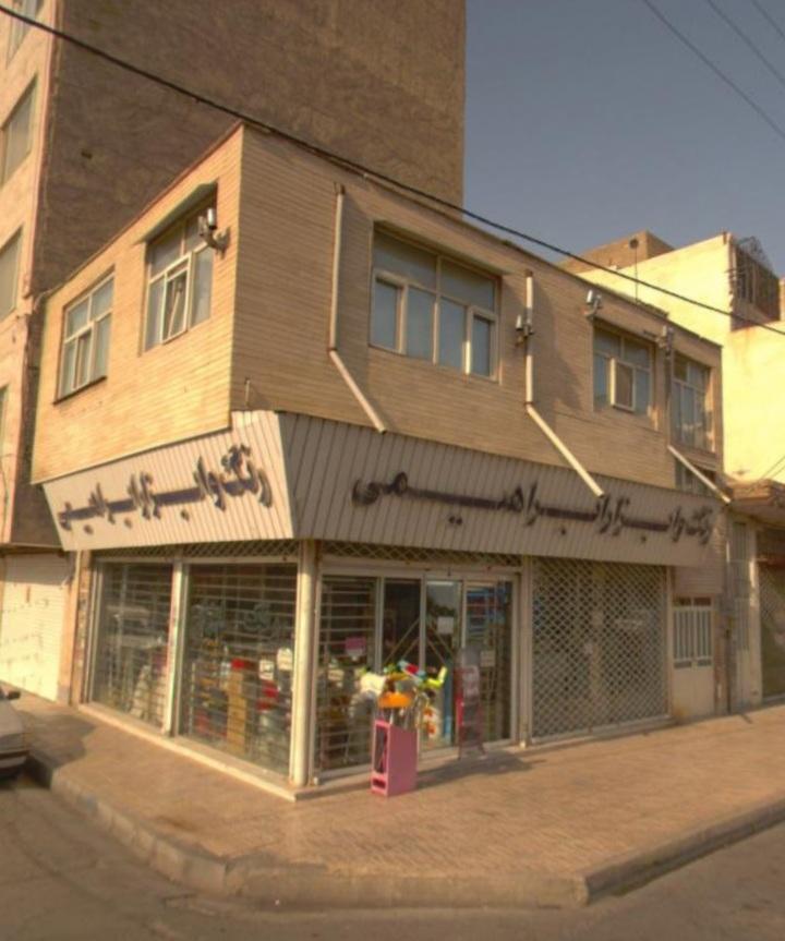 عکس رنگ و ابزار ابراهیمی