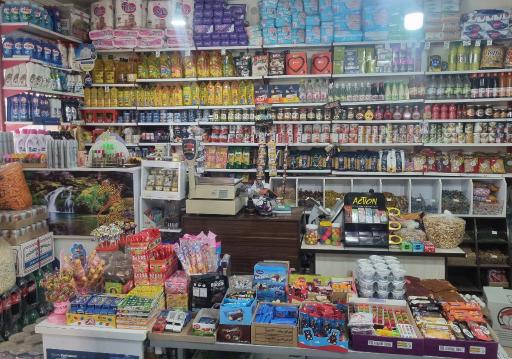 فروشگاه مواد غذایی محمدیه