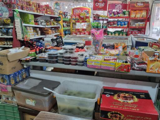 عکس فروشگاه مواد غذایی محمدیه