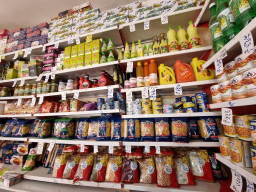 عکس فروشگاه مواد غذایی محمدیه