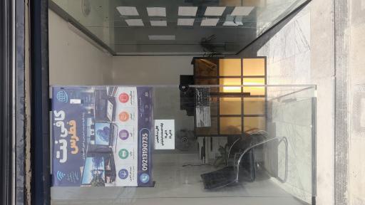 عکس کافی نت فطرس