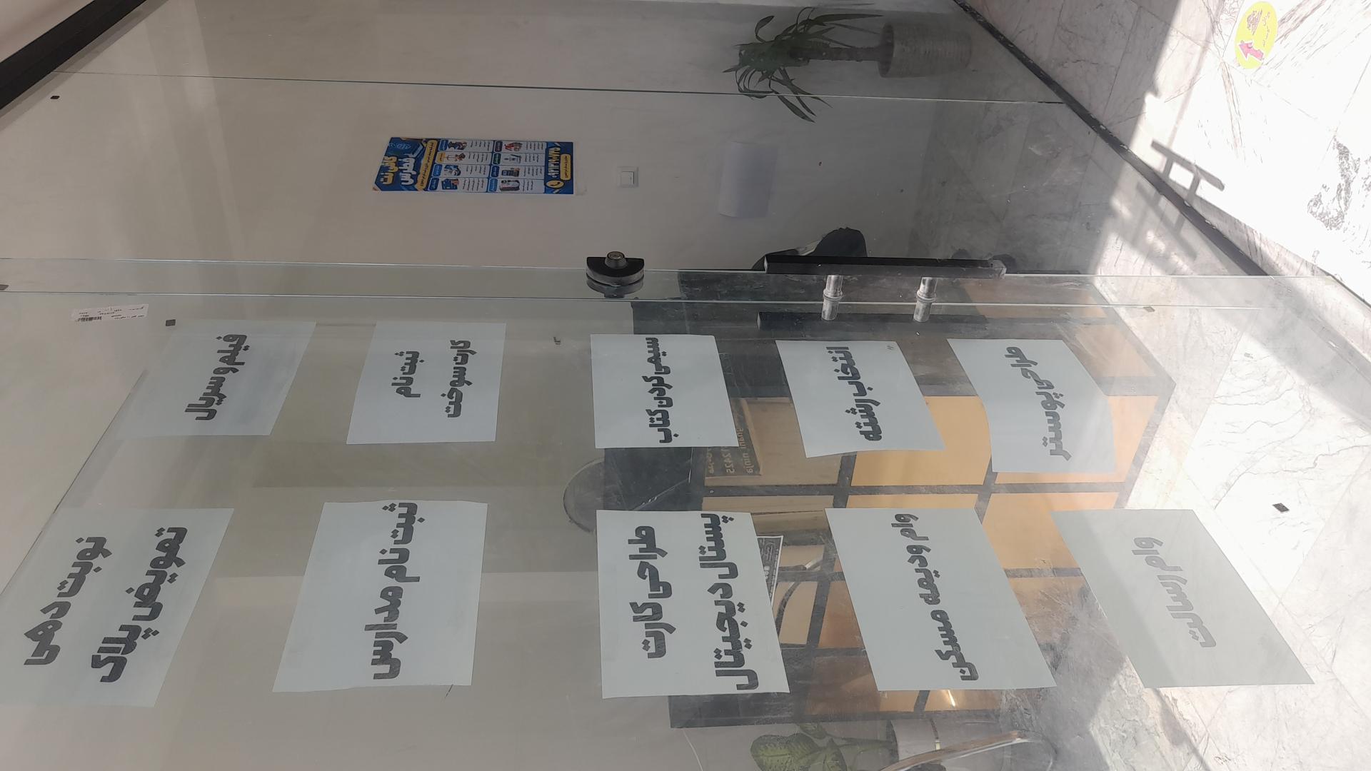عکس کافی نت فطرس