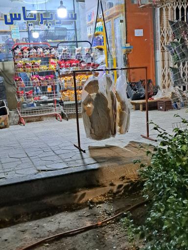 عکس سوپر یاس 