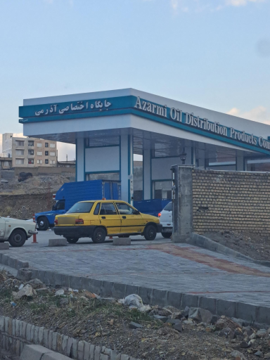 عکس جایگاه آذرمی (بنزین و سی ان جی)