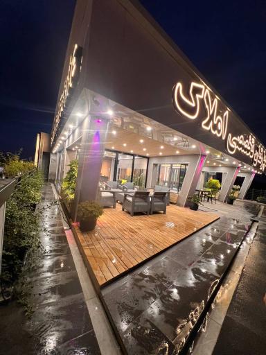 عکس املاک اف اس ار (FSR)