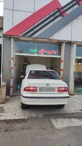عکس باطری حجت 