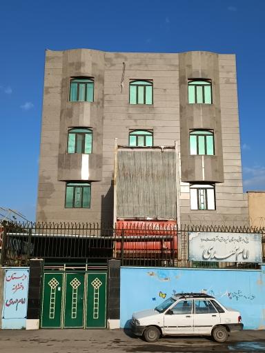 عکس پیش دبستانی و دبستان دخترانه امام مهدی