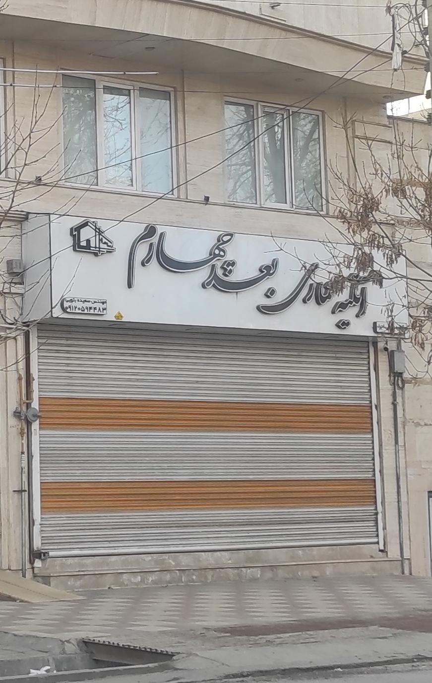 عکس طراحی نما و طراحی داخلی بتویی