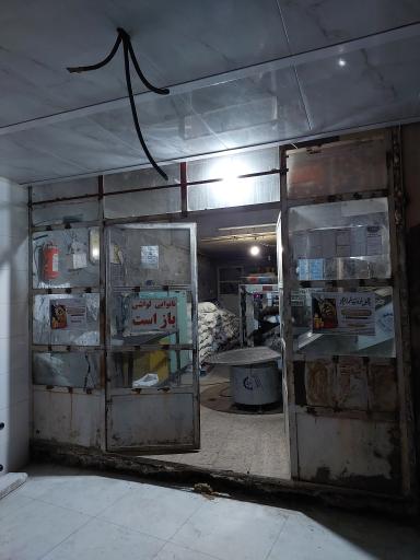 عکس نانوایی لواشی بهروز اله بخشی