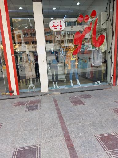 عکس مانتو پانیذ