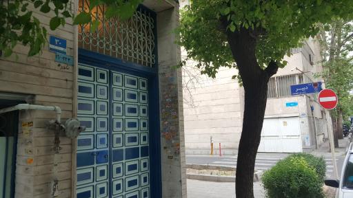 عکس شرکت مهندسین مشاور ری آب