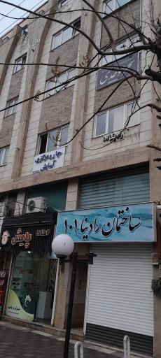 آموزشگاه و مرکز تخصصی مو سحر موحدی