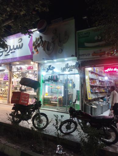 عکس طباخی بره طلایی