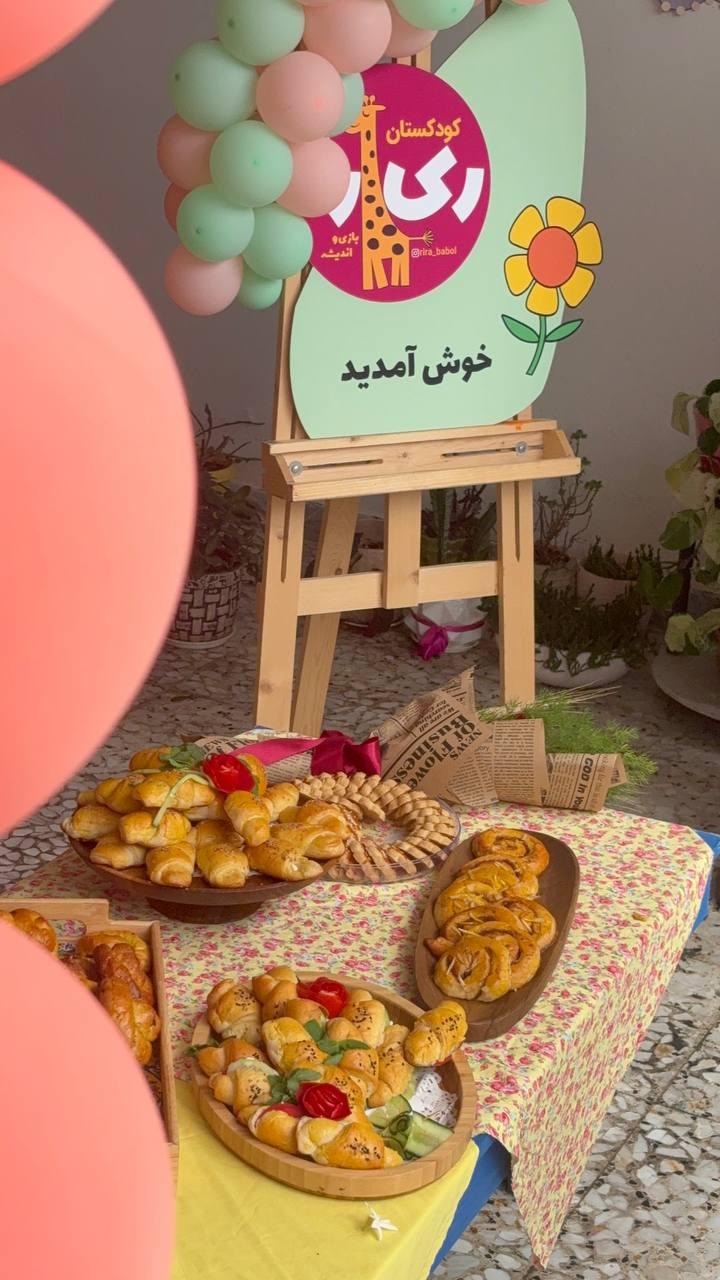 عکس مهد کودک و پیش دبستانی ری را