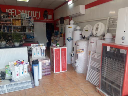 عکس نمایندگی ایران رادیاتور و بوتان