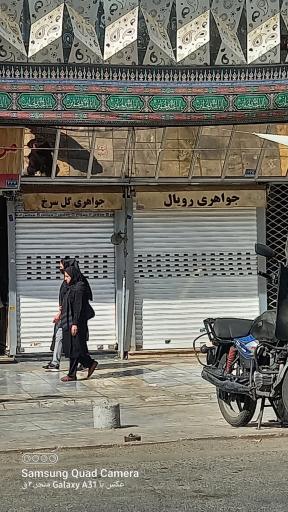 عکس مرکز خرید تجاری کوثر