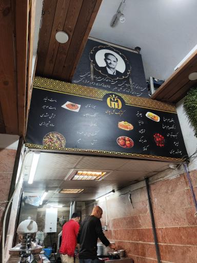عکس کترینگ گل چای